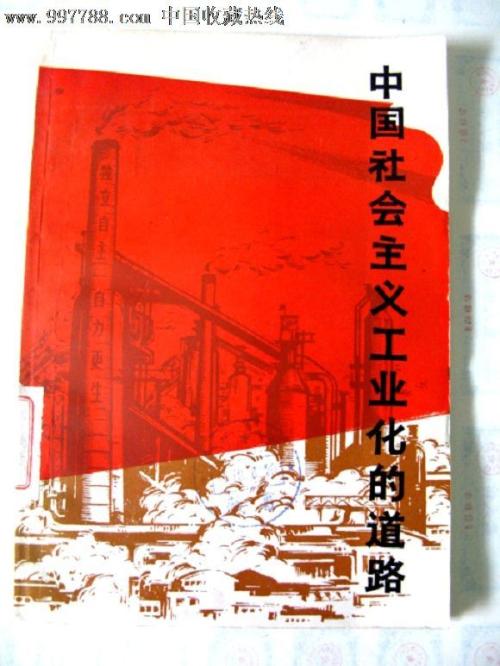 罗维拉-威尔吉利大学degree